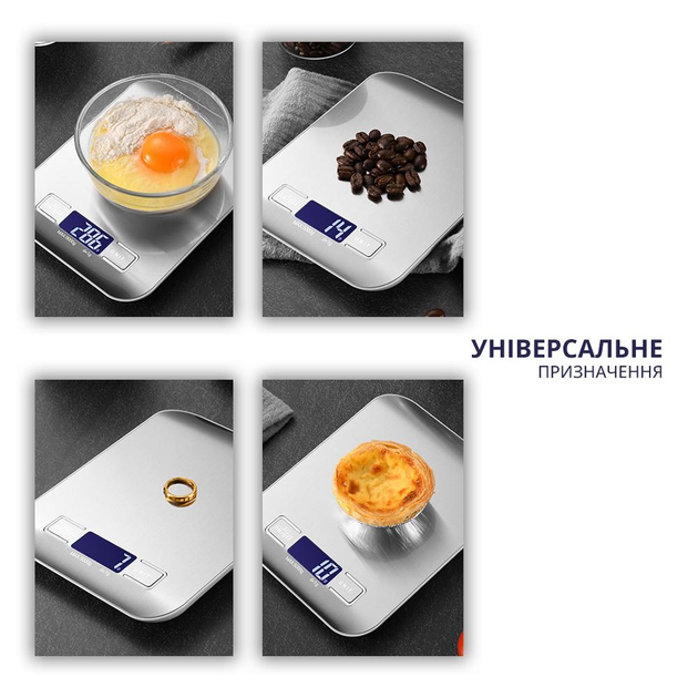 Ваги кухонні електронні точні настільні металеві (23791729) - фото 10