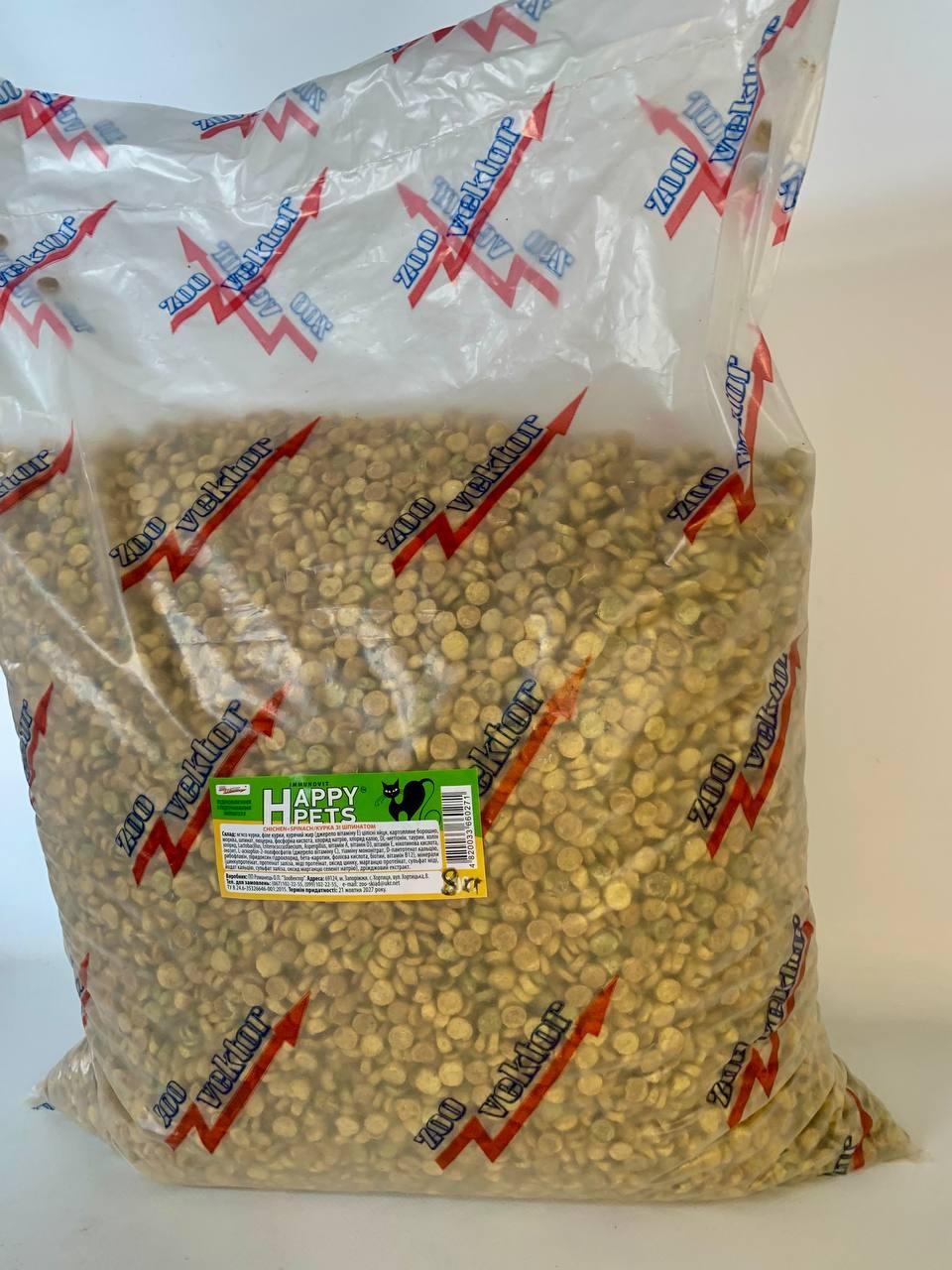 Корм для кошек Happy Pets OPTIMAL "Chicken-Spinach" 8 кг - фото 3 Корм для кошек Happy Pets OPTIMAL "Chicken-Spinach" 8 кг - фото 3