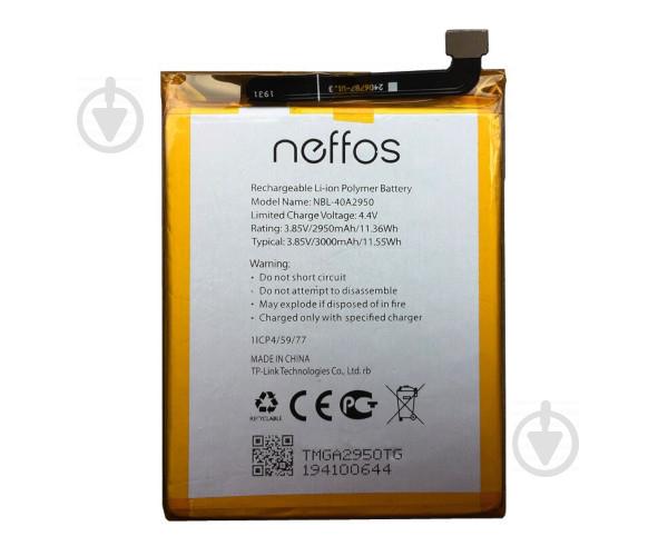 Батарея TP-Link NBL-40A2950 Neffos C9s, C9 MAX (TP7062)