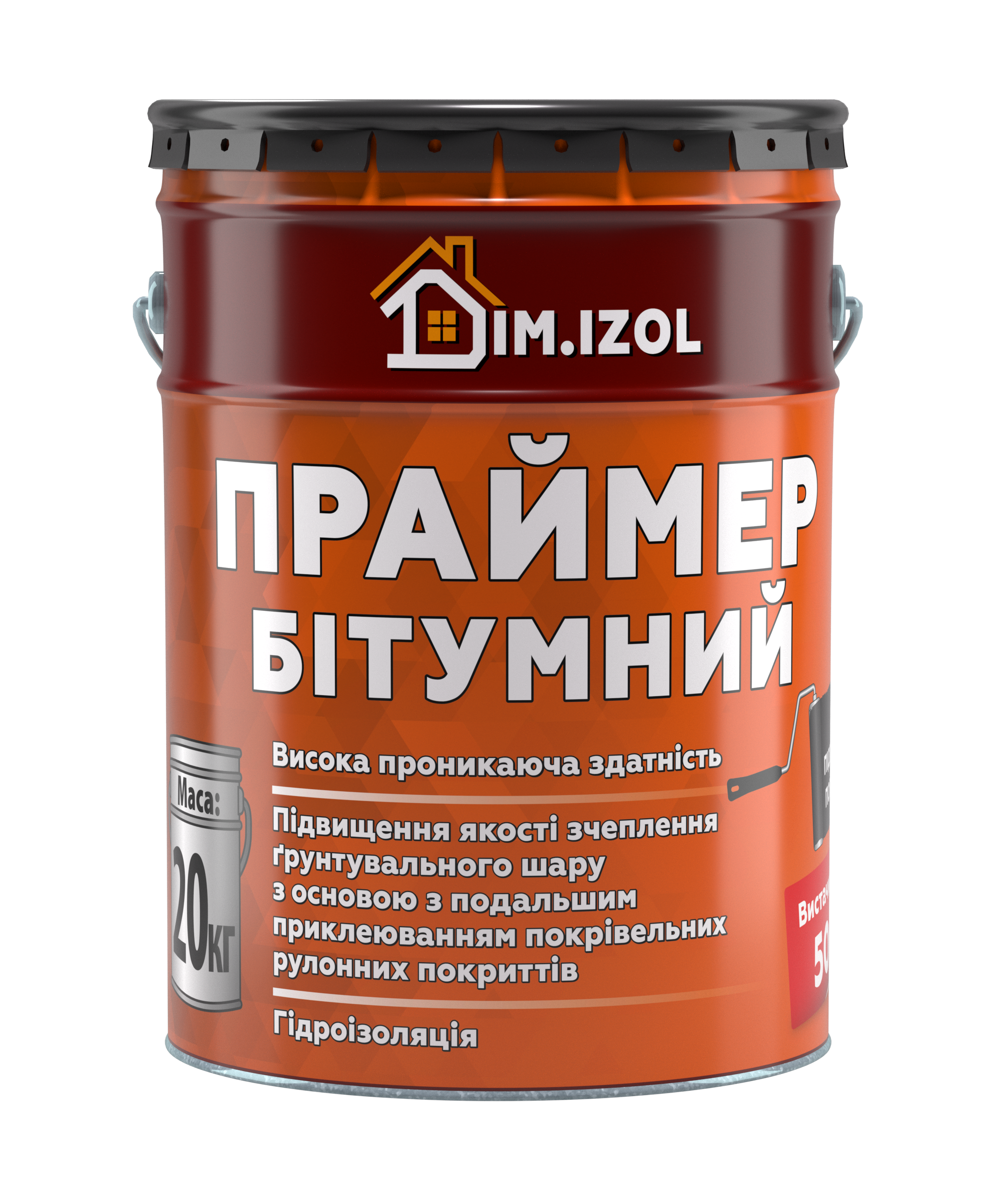 Праймер бітумний Dim.Izol 2,5 л