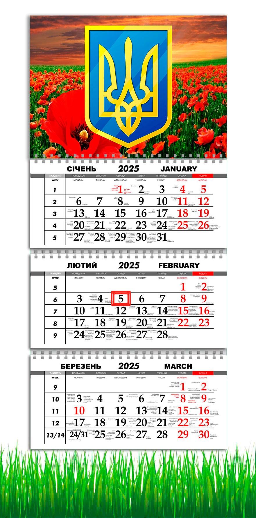 Календарь настенный квартальный на 2025 год на 3 пружины APRIORI Герб Украины/Природа 30х61 см (UA2662)