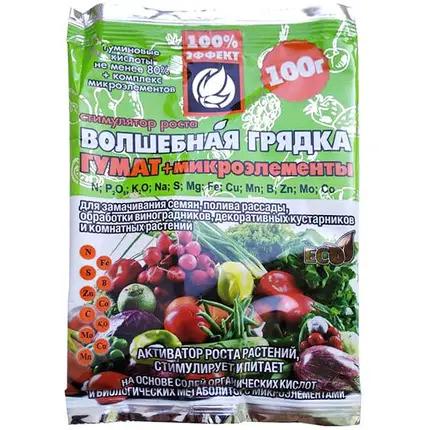 Регулятор росту Agromaxi Чарівна грядка Гумат + Мікроелементи 100 г (1998-322)