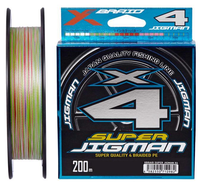 Шнур YGK X-Braid Super Jigman X4 200 м №1,5 0,205 мм 25 Lb 11,3 кг (1013-5545.03.80)