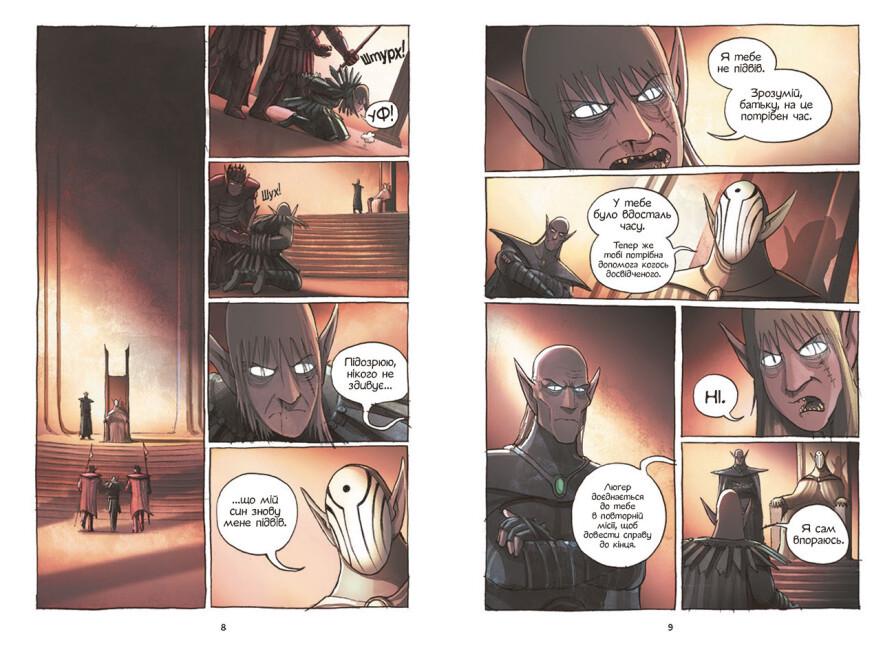 Книга комикс "Амулет. Прокляття хранительки каменя Книга 2" твердый переплет Кадзу Кибуиши (9786170981165) - фото 5