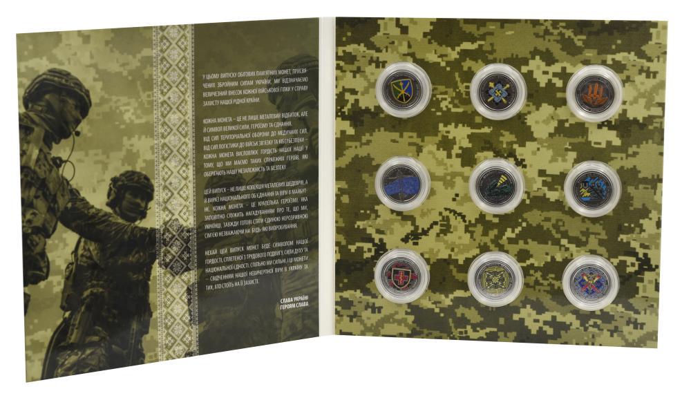 Коллекционная монета Украина набор с 9 монет по 10 гривен 2022-2024 UNC Вооруженные силы Украины ВСУ в зеленом альбоме Цветные (М21210)