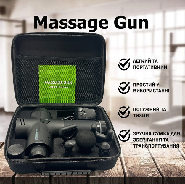 Электромассажер для мышц тела 30 скоростей - фото 7 Электромассажер для мышц тела 30 скоростей - фото 7