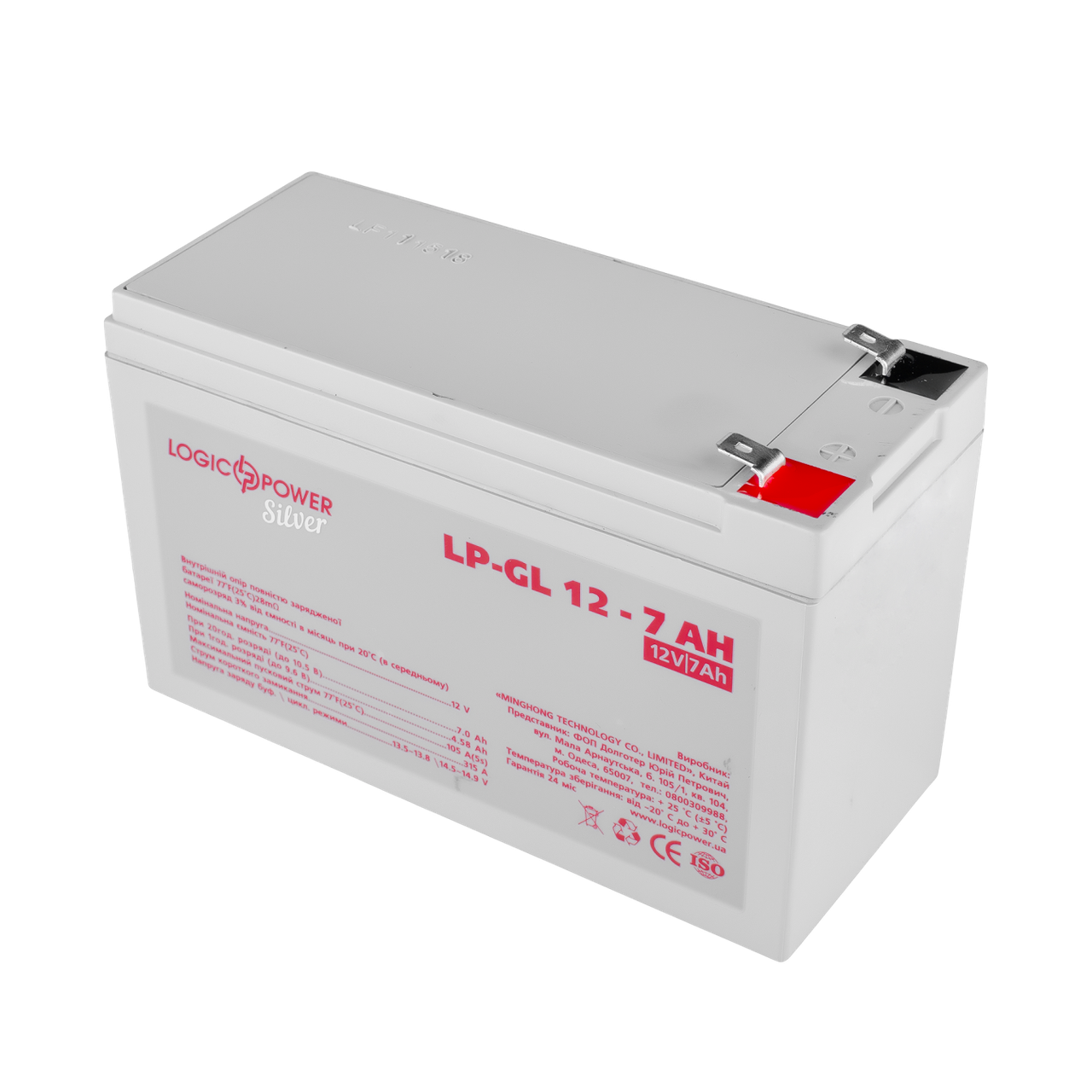 Аккумулятор гелевый LP-GL 12 V-7 Ah Silver