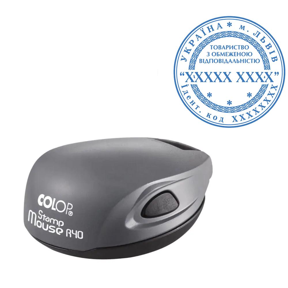 Печать организации основная Colop Mouse R 40 с карманной оснасткой Серий (ТОВ3/M40/GR)
