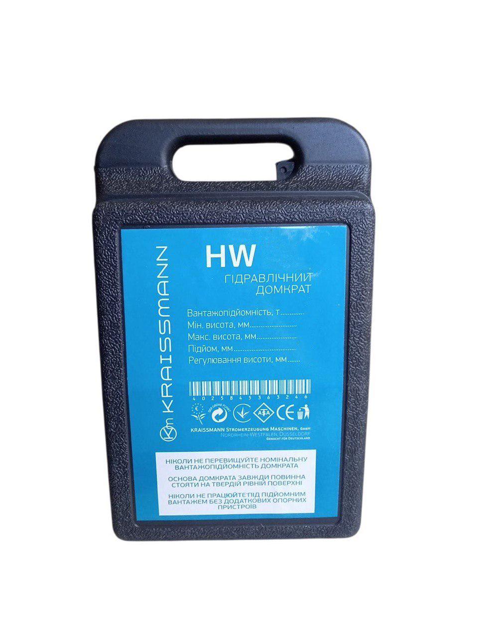 Домкрат гидравлический KRAISSMANN 8 HW 125 (29332238) - фото 3 Домкрат гидравлический KRAISSMANN 8 HW 125 (29332238) - фото 3