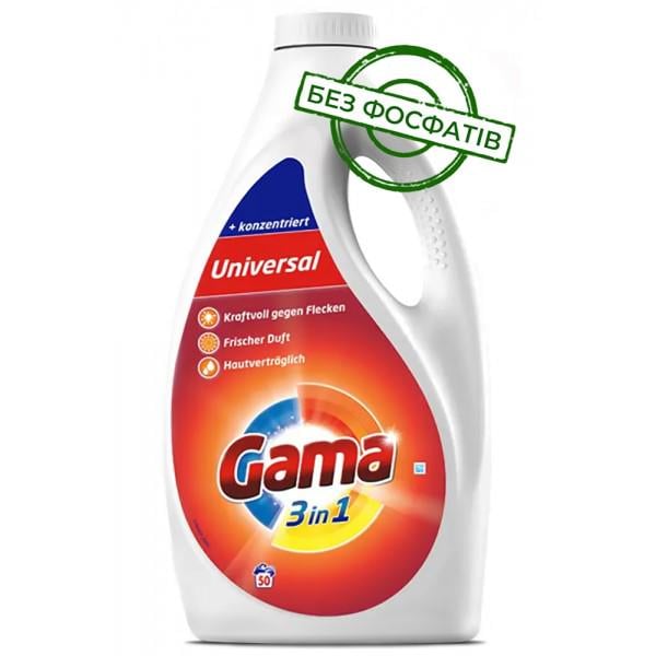 Гель для стирки Gama Universal универсальный 2,25 л (50 стирок) Гель для стирки Gama Universal универсальный 2,25 л (50 стирок)