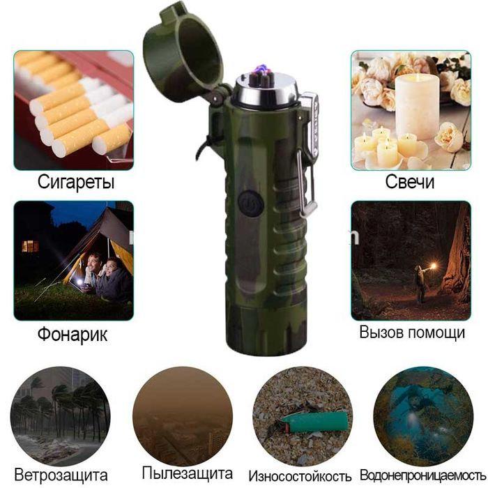 Водонепроницаемая USB зажигалка с фонариком со встроенным аккумулятором электроимпульсная 2 дуги - фото 4