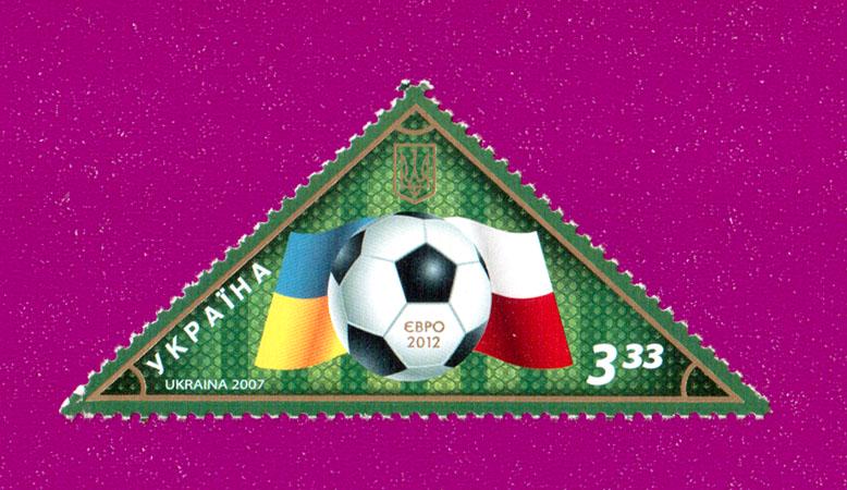 Почтовая марка Украины 2007 года Навстречу Евро 2012 (200730001) Почтовая марка Украины 2007 года Навстречу Евро 2012 (200730001)