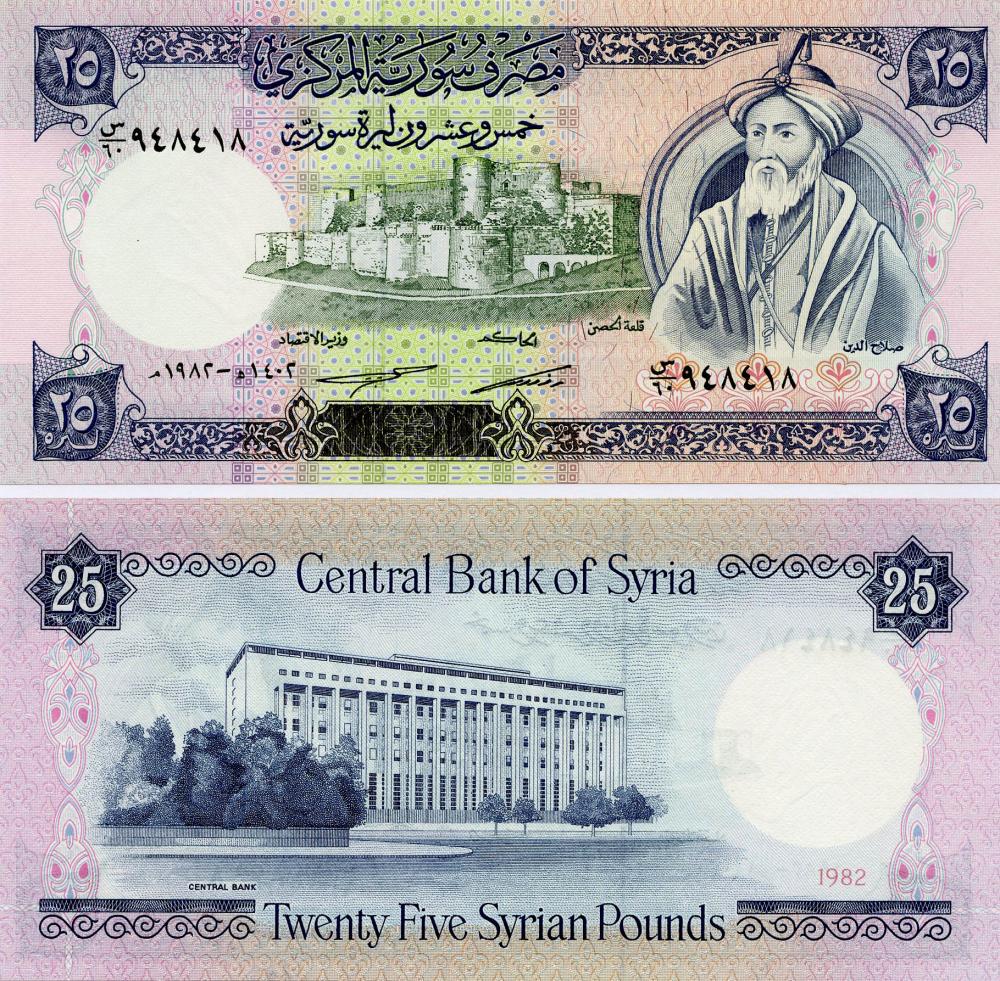 Коллекционная банкнота Сирия 25 фунтов 1982 UNC P102с (Б11174)