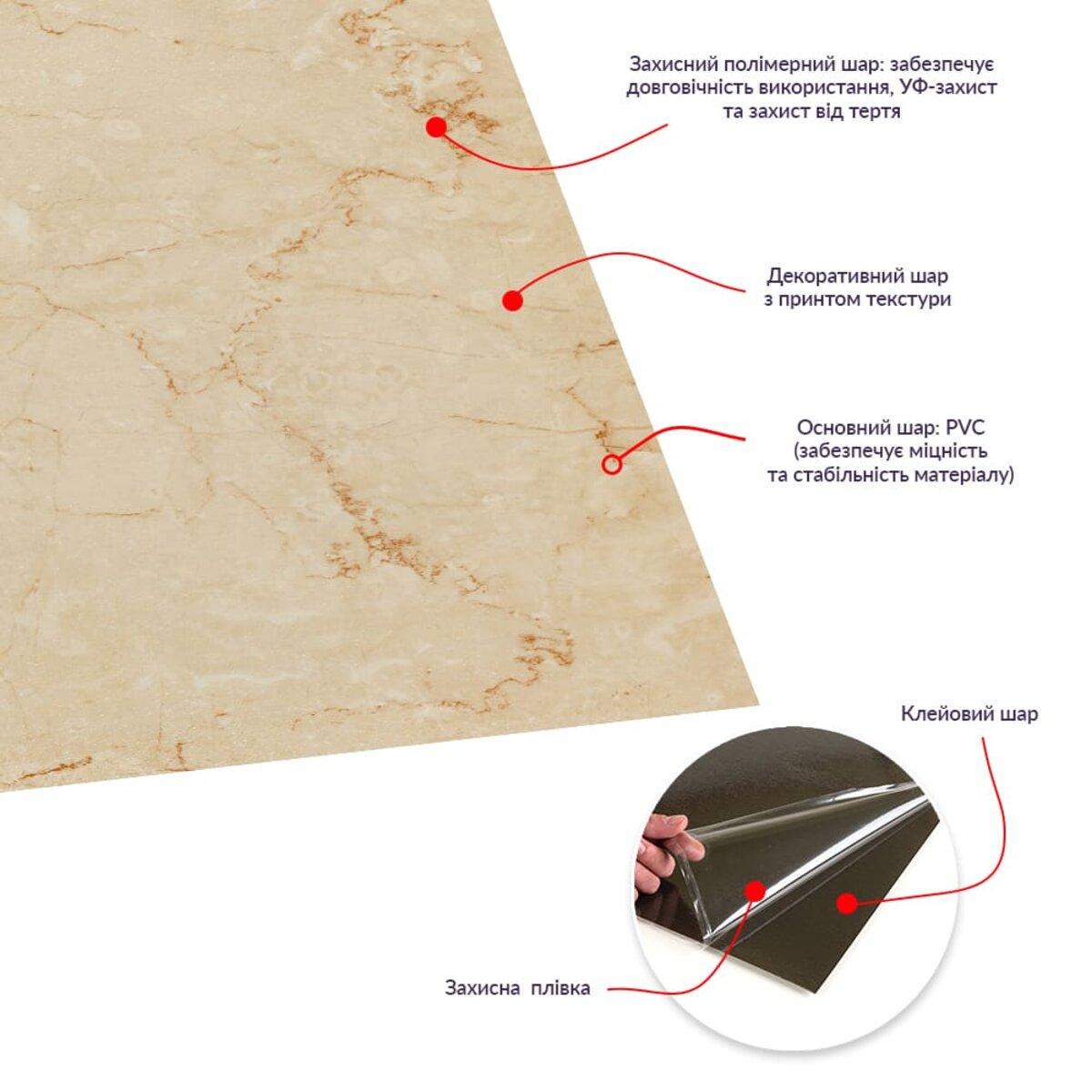 Плитка LVT самоклеющаяся 457x457x1,5 мм D (3DPanda-2462) - фото 4