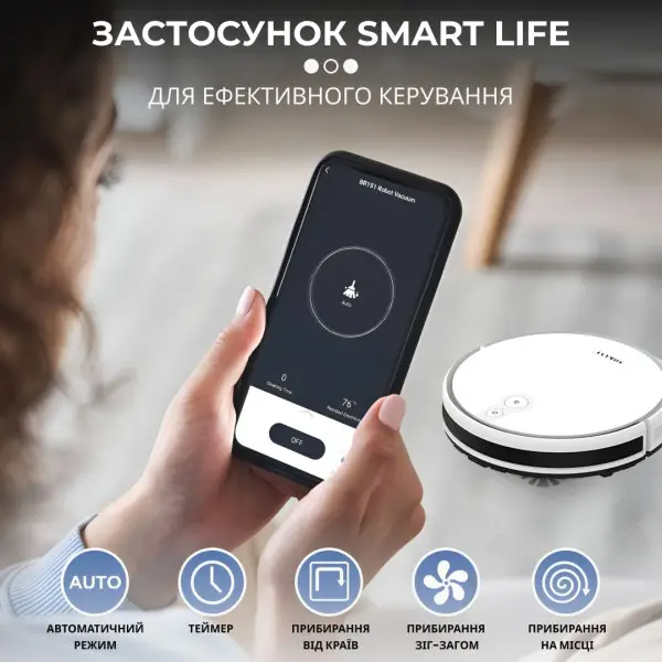 Робот-пилосос Sokany SK-13016 Білий - фото 5 Робот-пилосос Sokany SK-13016 Білий - фото 5