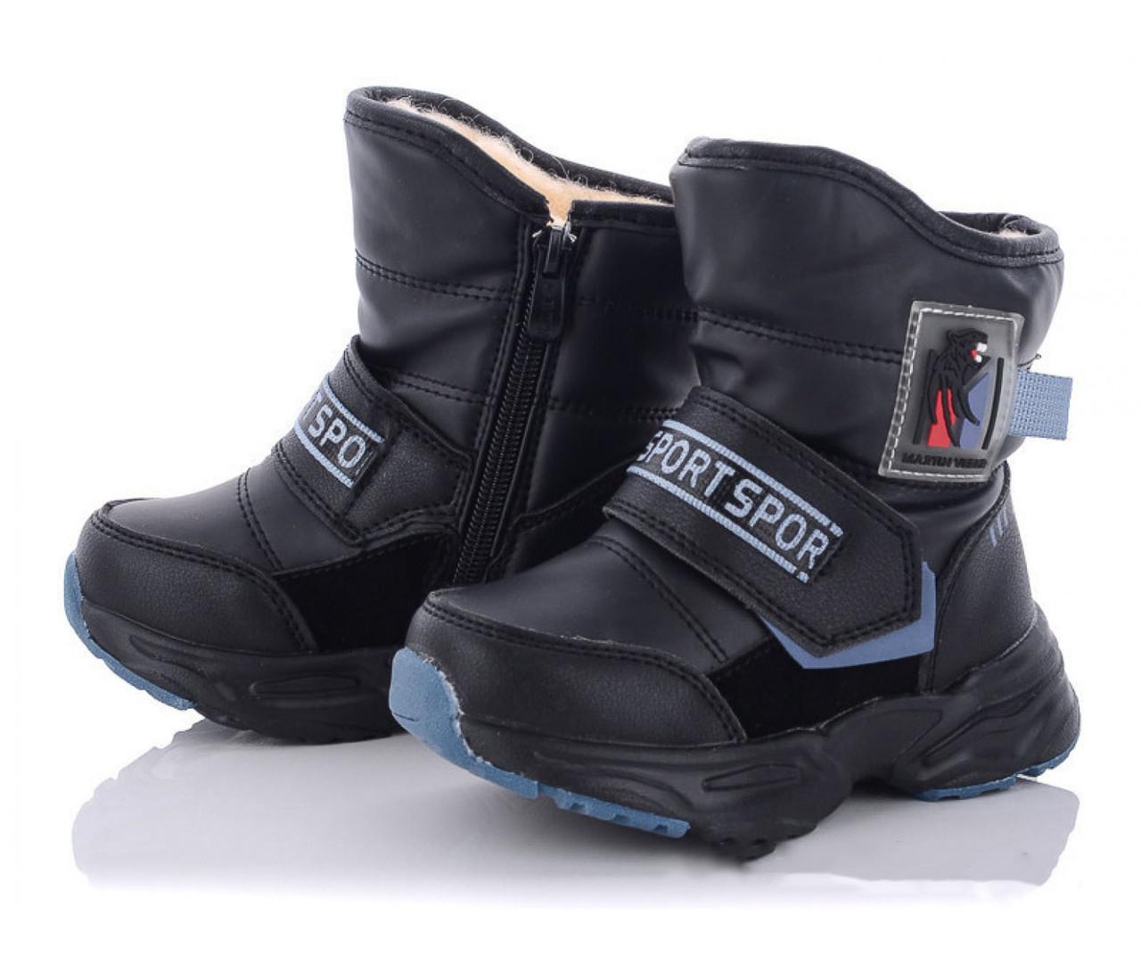 Сапоги зимние для мальчиков МИР.Т 70291/23 р. 23 Черный