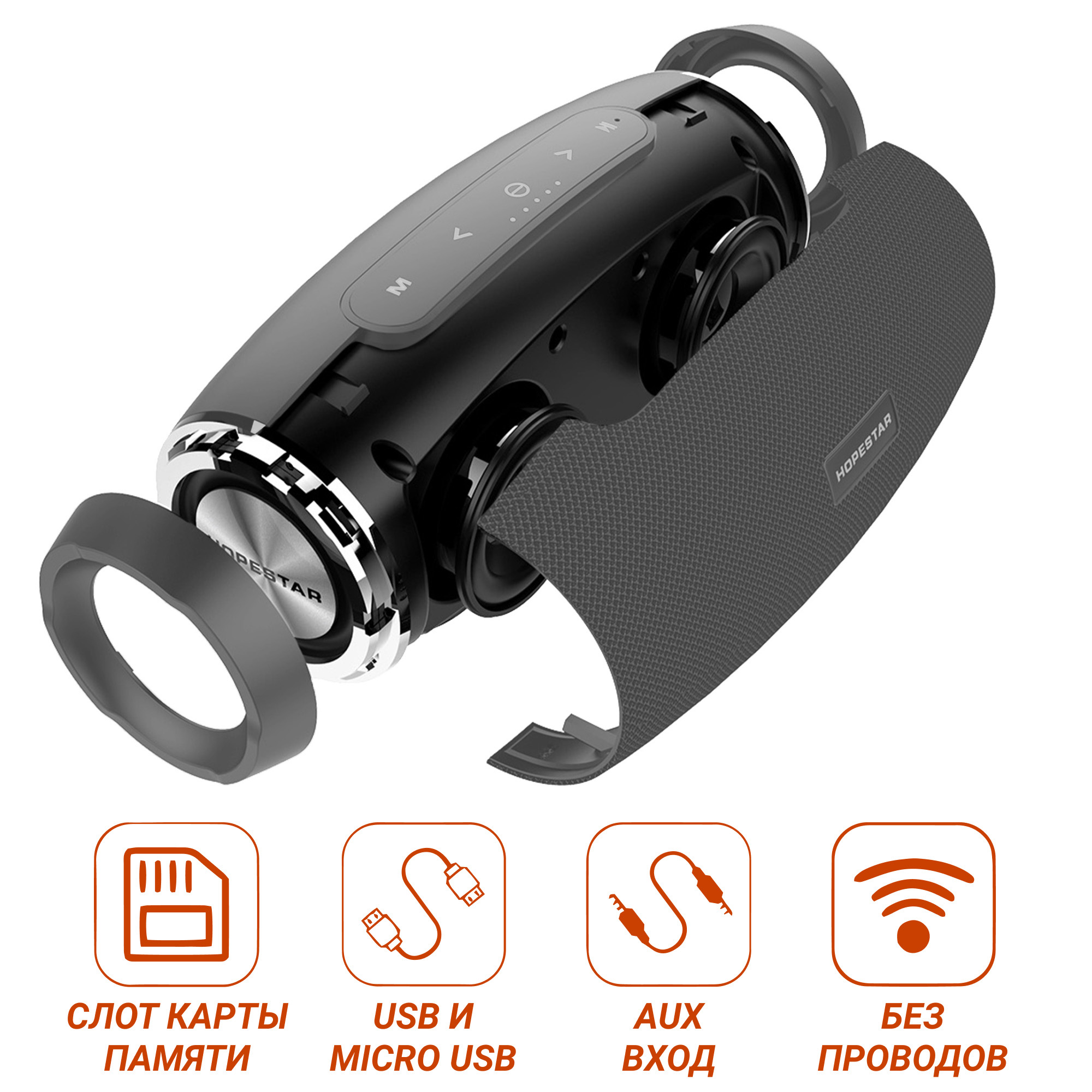 Акустическая система Hopestar PowerBank H27 Серый - фото 14 Акустическая система Hopestar PowerBank H27 Серый - фото 14