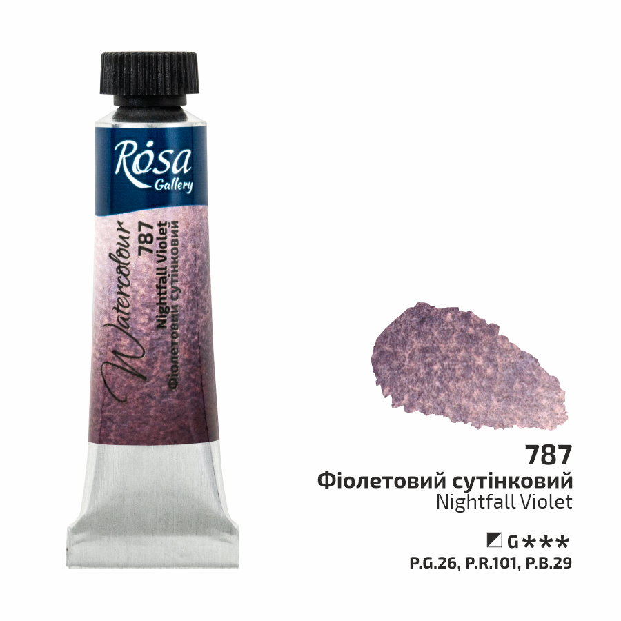 Краска акварельная ROSA Gallery 10 мл 4 шт. 787 Фиолетовый сумрак (4823098543695 3211787)