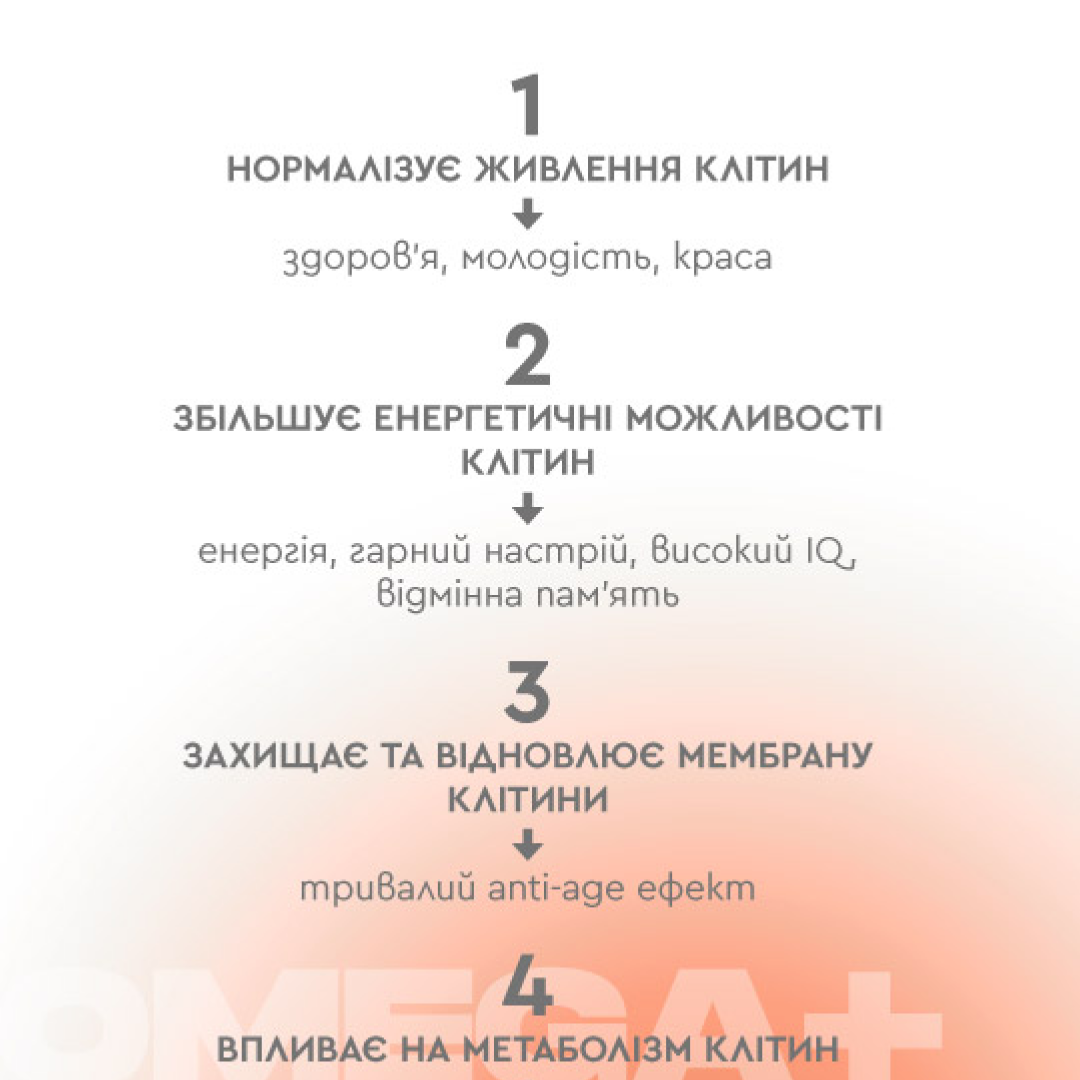 Омега комплекс Choice PRO HEALTHY омега 3/омега 6/омега 9 60 капсул (99101105101) - фото 7 Омега комплекс Choice PRO HEALTHY омега 3/омега 6/омега 9 60 капсул (99101105101) - фото 7