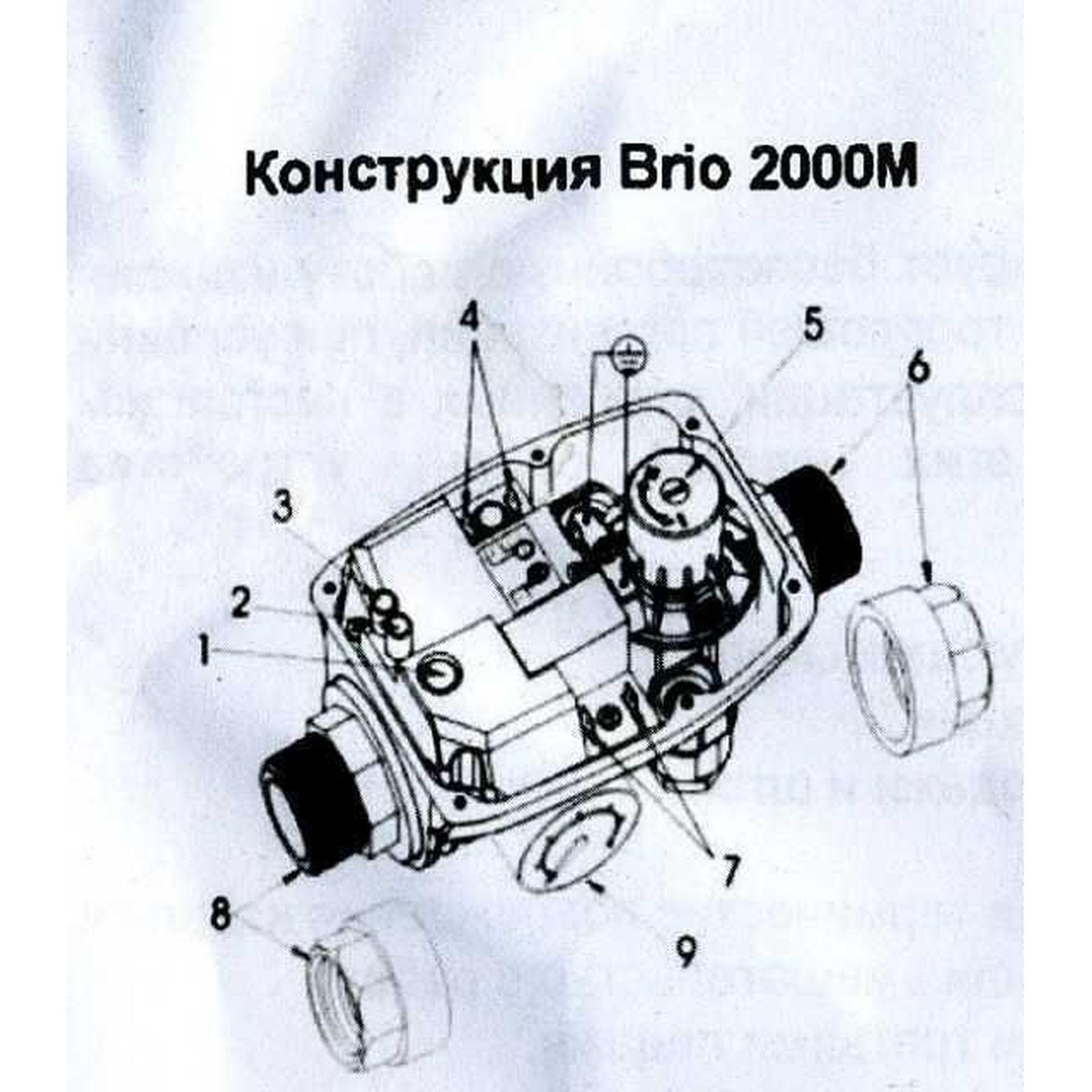 Защита сухого хода Brio 2000-М (1525) - фото 2 Защита сухого хода Brio 2000-М (1525) - фото 2