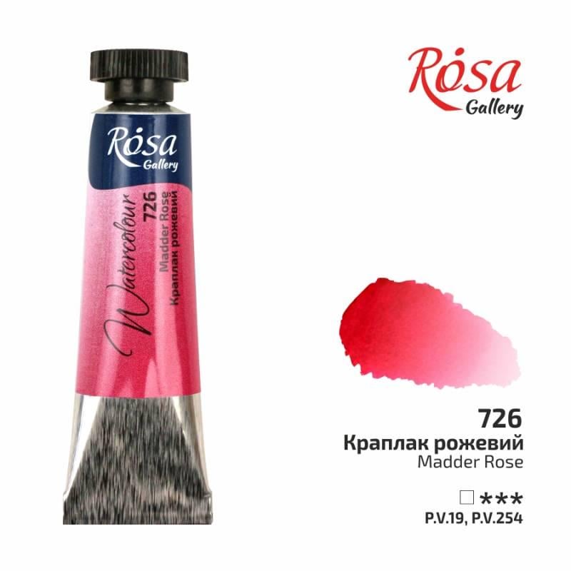 Акварельная краска ROSA Gallery туба 10 мл Краплак розовый (3211726)