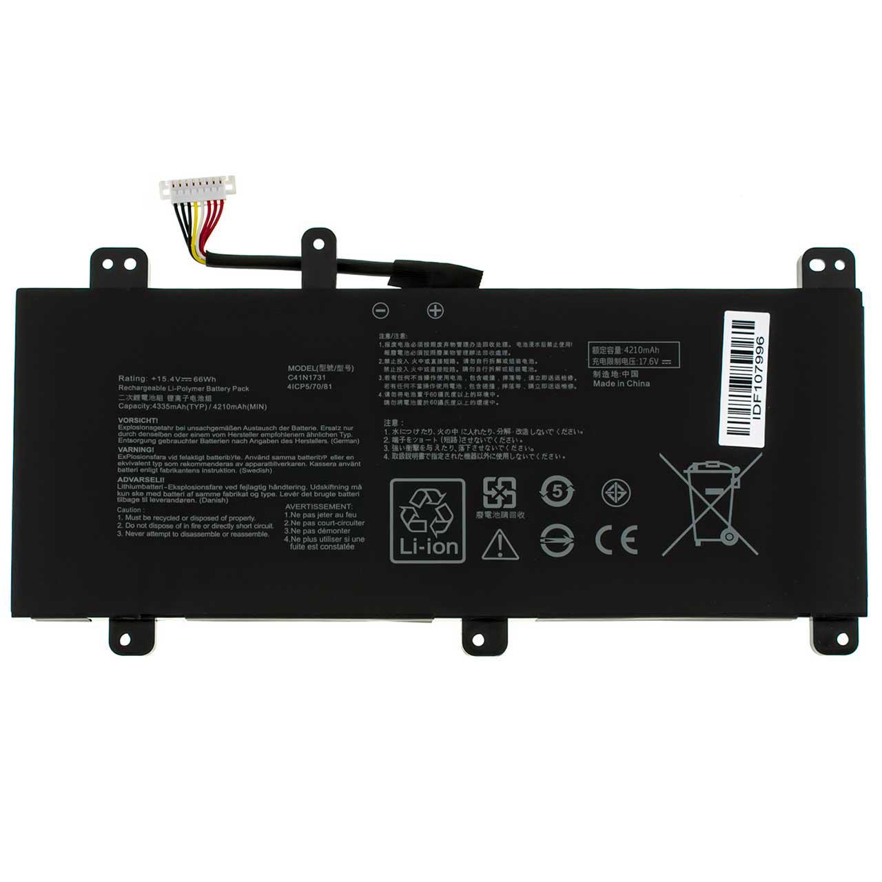 Аккумулятор для Asus MW704GW (147864)