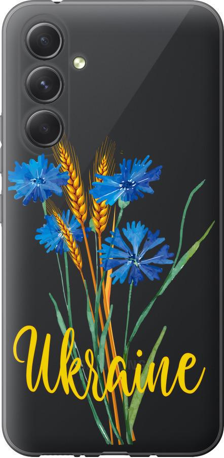 Чехол на Samsung Galaxy A54 A546E Ukraine v2 (5445u-2935-42517) Чехол на Samsung Galaxy A54 A546E Ukraine v2 (5445u-2935-42517)