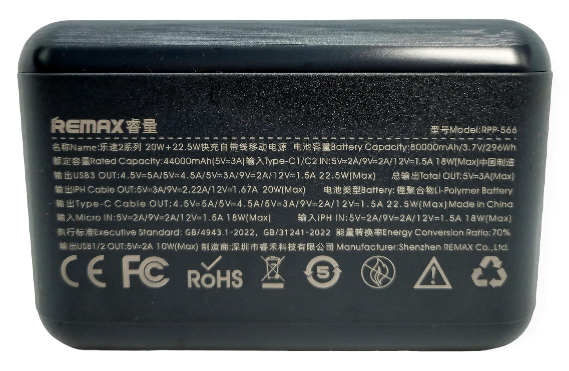 Повербанк Remax RPP-566 80000 mAh 22,5 W - фото 6