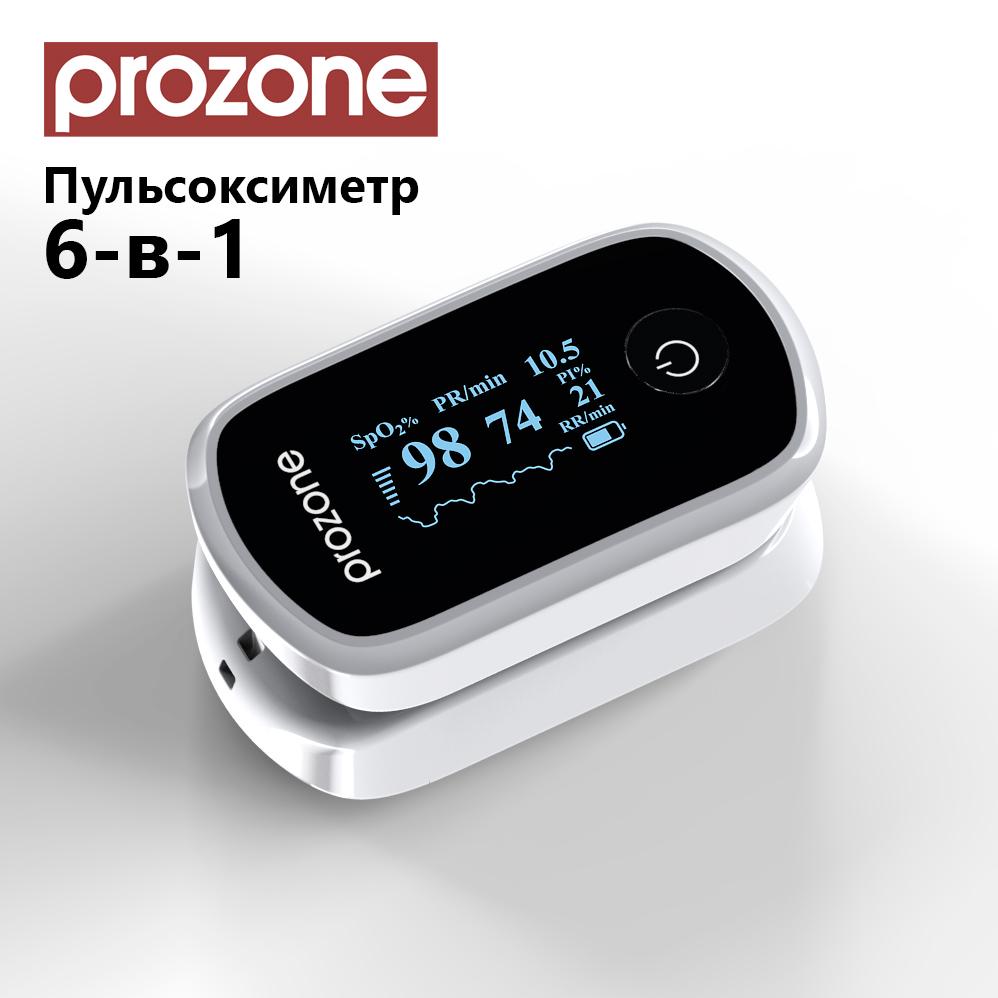 Пульсоксиметр 6в1 ProZone oExpert SMART Bluetooth - фото 3