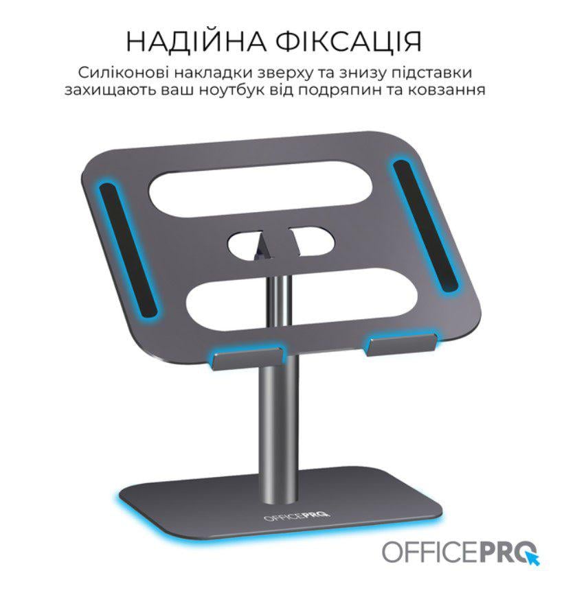 Підставка для ноутбука планшета OfficePro LS-956 Alloy Aluminum Gray - фото 9