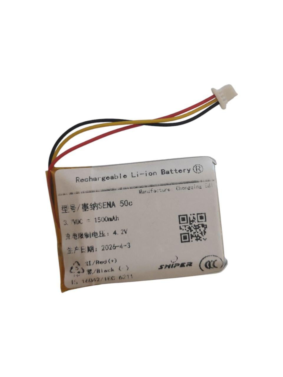 Аккумулятор для Sena 50C 1500mah (000014449)