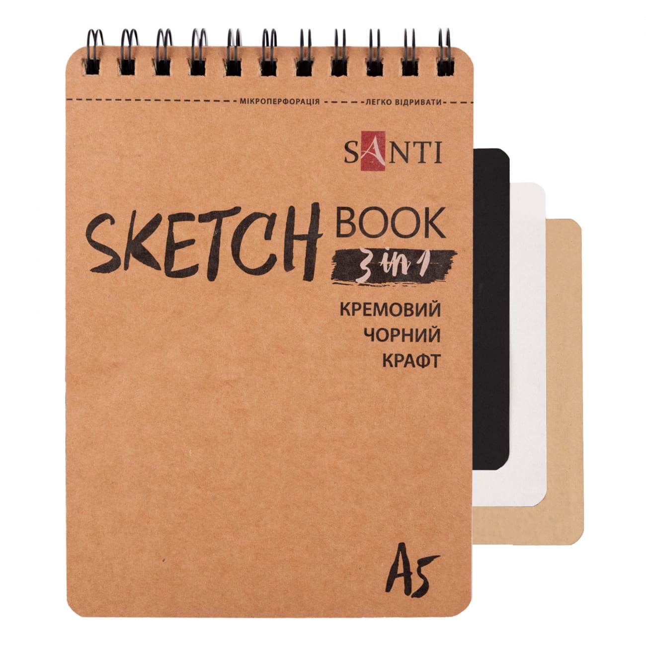 Альбом для графики и скетча Santi А5 DUAL 3 вида бумаги крафт 33 л. Черный/Белый (743282)