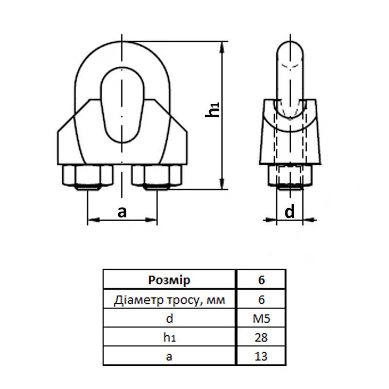 Затискач Metalvis DIN 741 для троса нержавіюча сталь ø 5 мм М5 5 шт. (N3S00000N3S0500001) - фото 2 Затискач Metalvis DIN 741 для троса нержавіюча сталь ø 5 мм М5 5 шт. (N3S00000N3S0500001) - фото 2