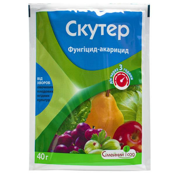 Фунгіцид-акарицид Сімейний сад Скутер 40 г сірка 800 г/кг (23529153)