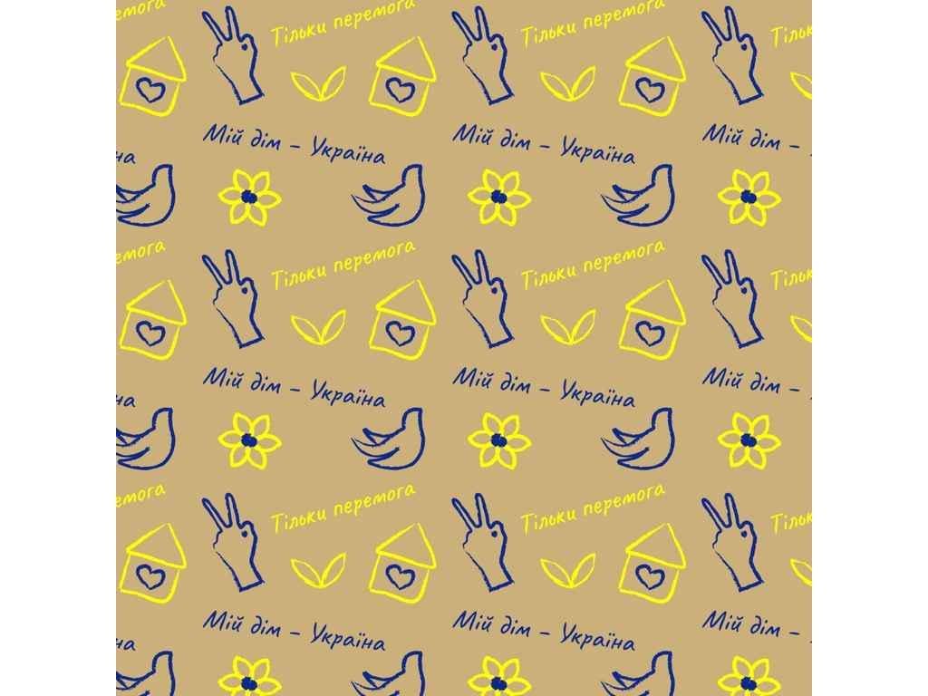 Папір подарунковий Упаковкин 70 см 100 см №1034БР 10л (896803)