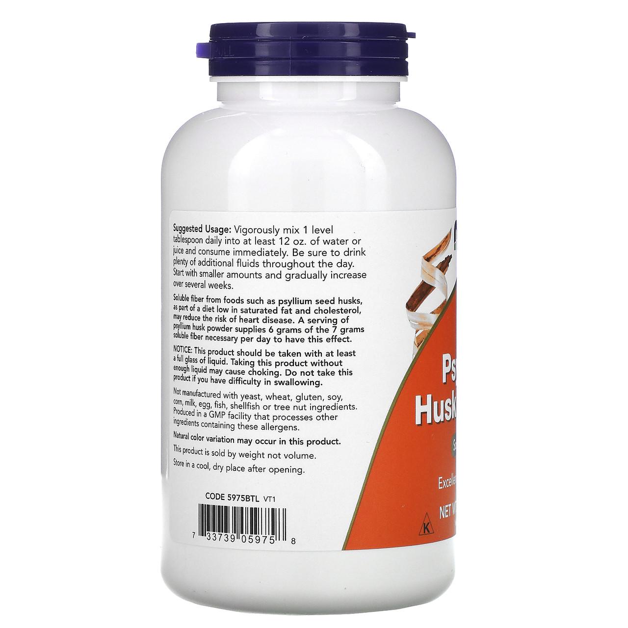 Порошок из оболочек семян подорожника NOW Foods Psyllium Husk Powder 340 г (916268156) - фото 3