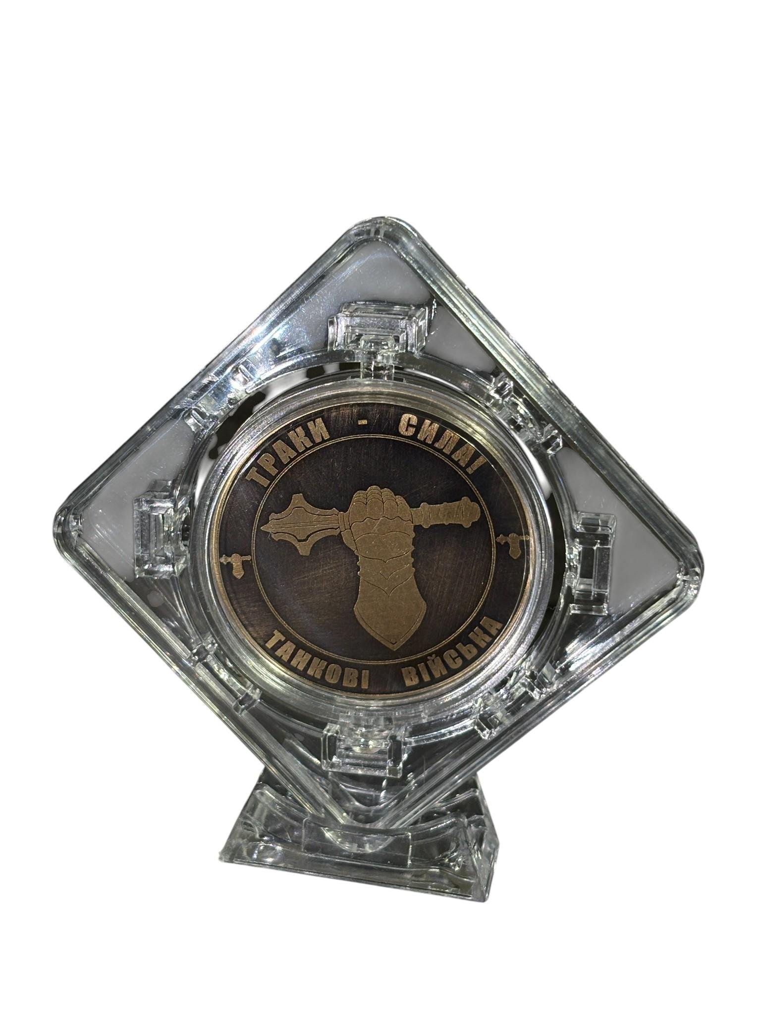 Памятная монета Коин "Танкові війська Траки сила" в кейсе (31431654) Памятная монета Коин "Танкові війська Траки сила" в кейсе (31431654)