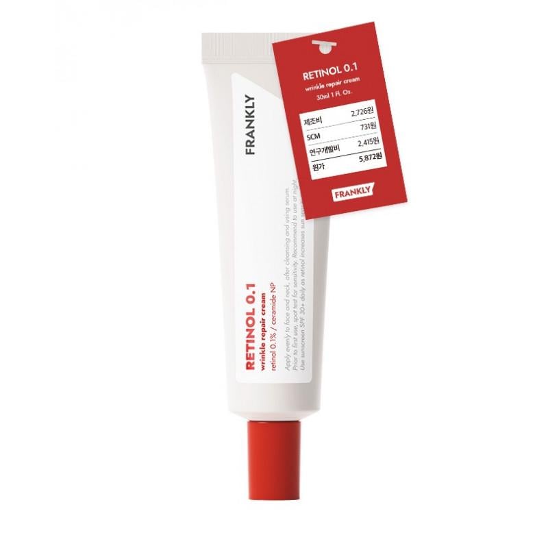 Крем антивозрастной Frankly Retinol 0.1 Cream против морщин с ретинолом 30 мл (12743541)