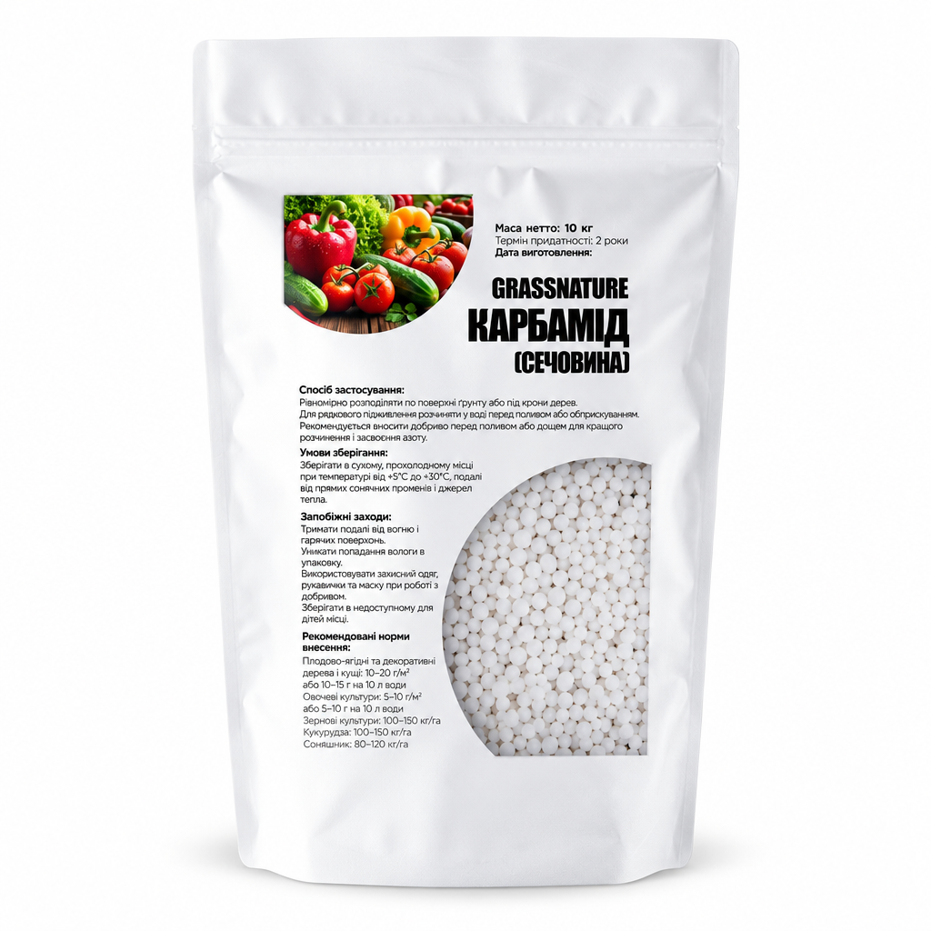 Удобрение азотное GrassNature Карбамид мочевина N 46% 10 кг (38470603)