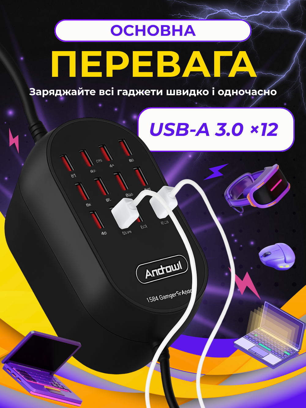 USB-хаб мережевий 12в1 Andowl Fast Charger Q-CD12PX1 60 Вт USB-A 3.0 Чорний (25aada51) - фото 3