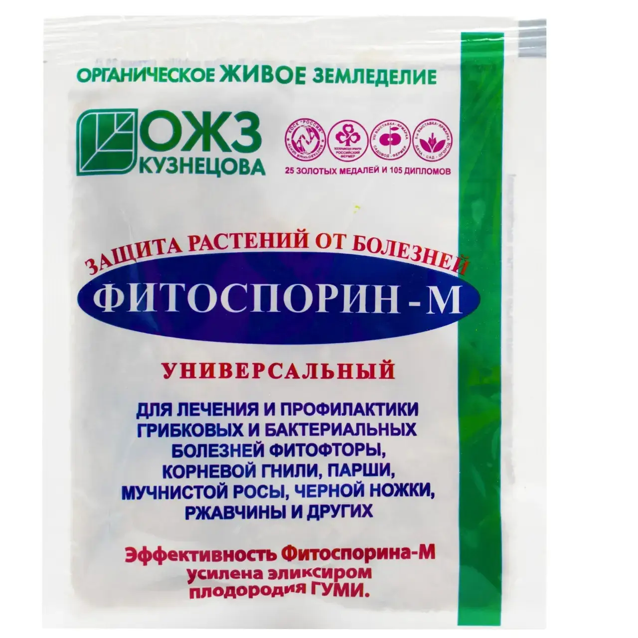 Фунгицид Биофунгицид Фитоспорин-М 10 г 10 шт. (6ef58ec3)