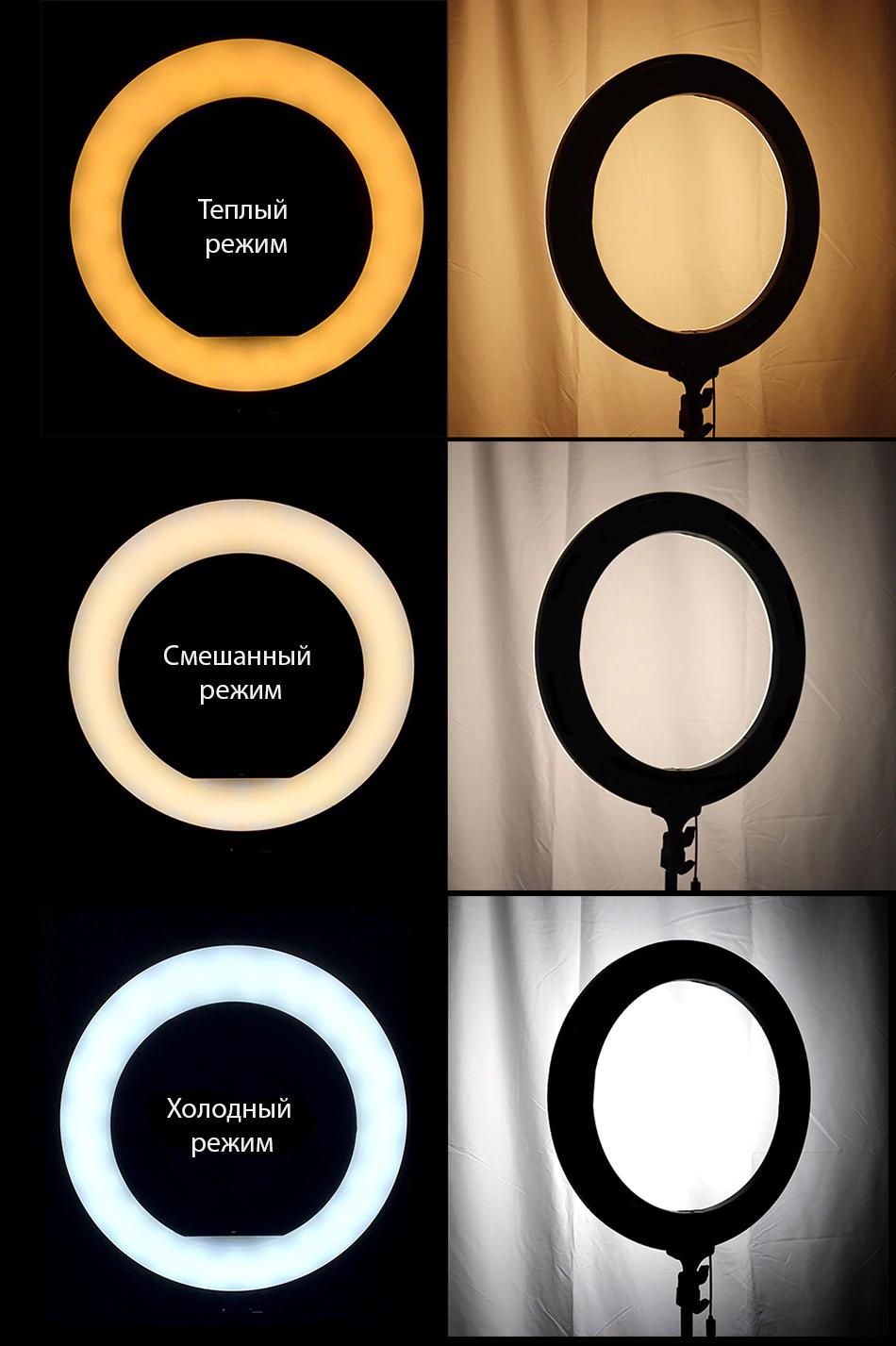 Кільцева лампа Ring Light LED SLP-G63 зі штативом та пультом 55 см - фото 6