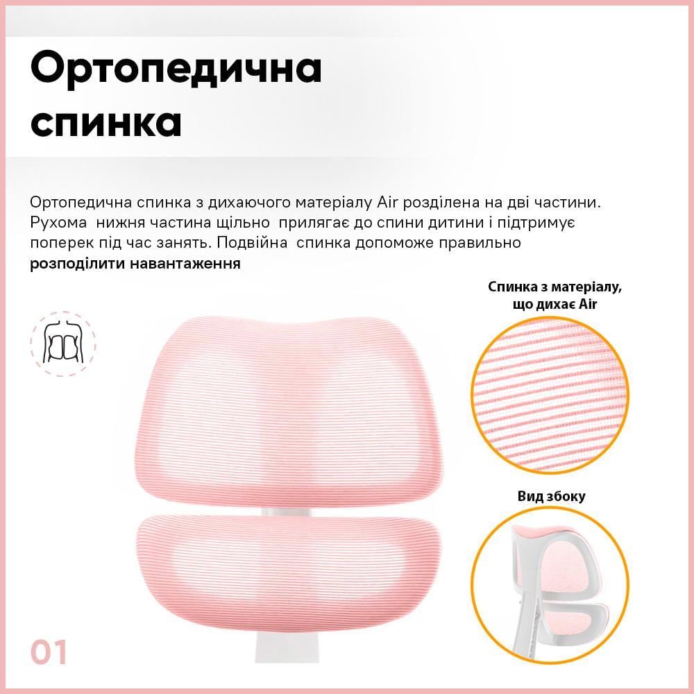 Дитяче крісло Mealux Dream Air Рожевий (Y-607 KP) - фото 3