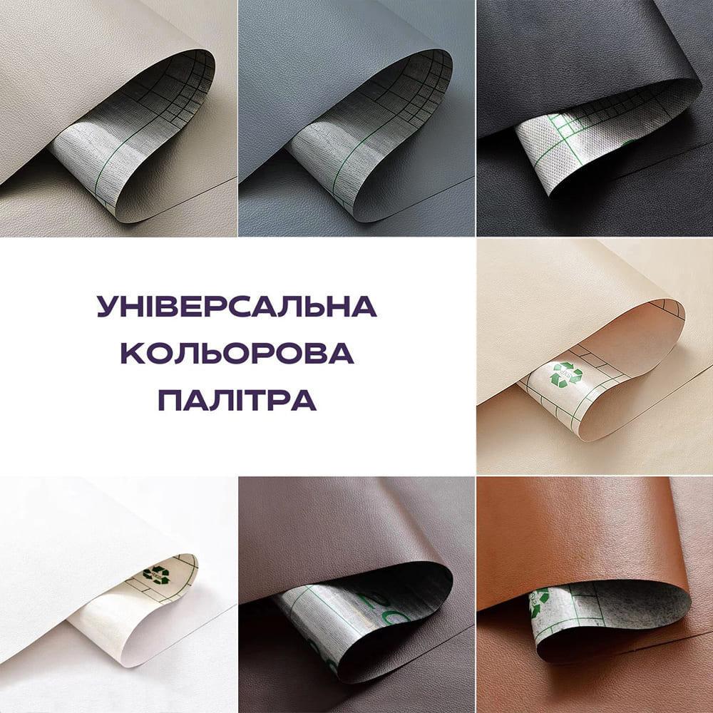 Екошкіра самоклеюча в рулоні Sticker Wall SW-00001346 D 1,37х1 м 0,5 мм Beige - фото 7