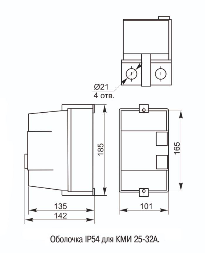 Оболонка УЕК для КМІ 25-32А IP54 (KKM-2) - фото 2