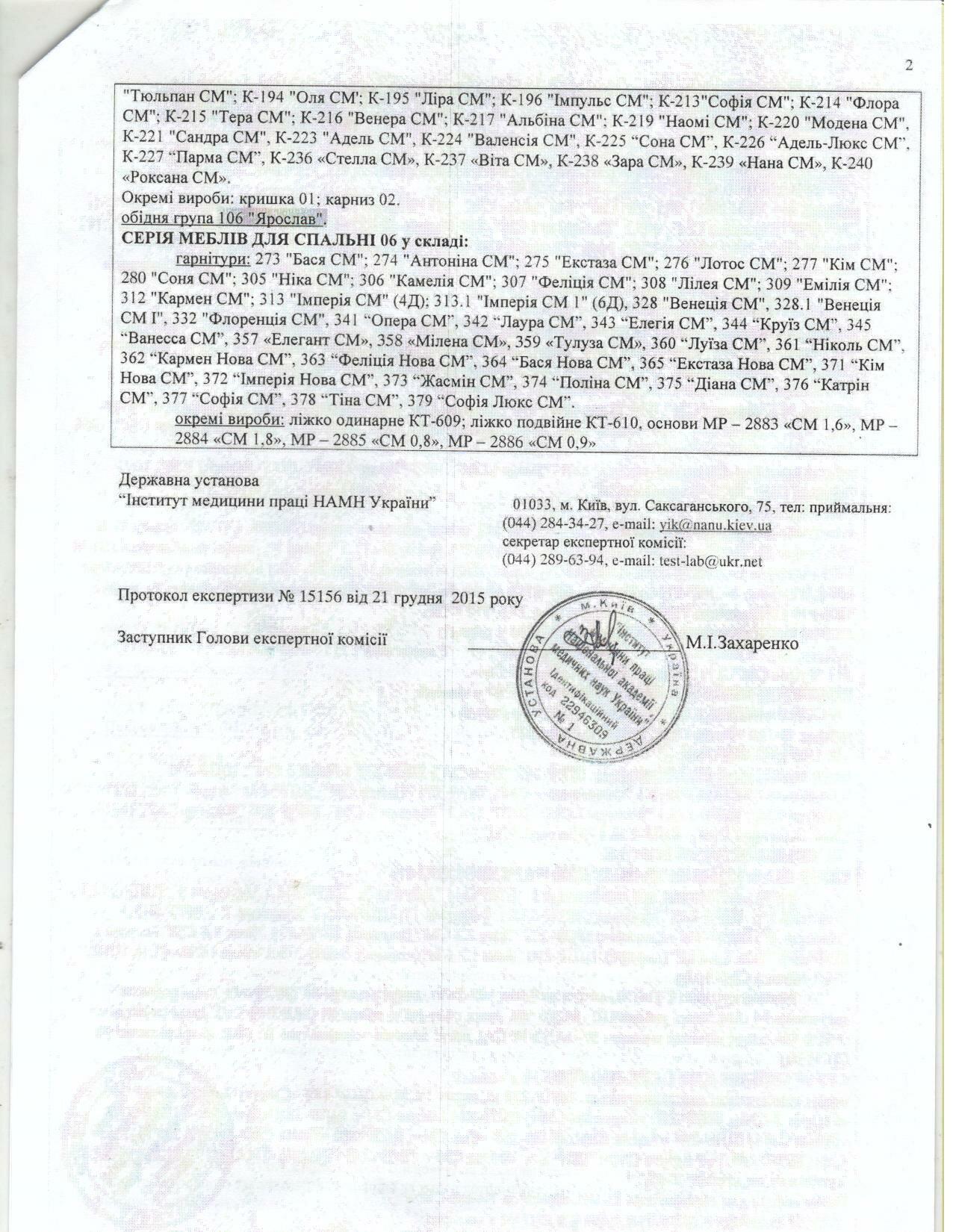 Кухня модульная Ariel Синий/Белый - фото 12 Кухня модульная Ariel Синий/Белый - фото 12