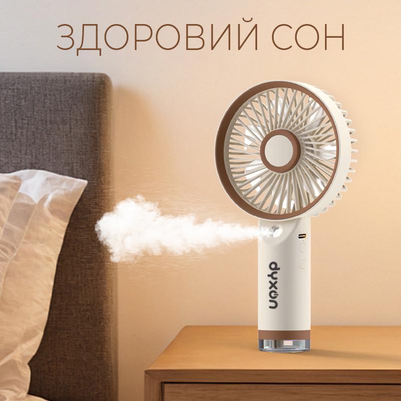 Вентилятор с увлажнением DYXON MEGAFAN 3003 аккумуляторный White (DXNFNMGFN3003W) - фото 8 Вентилятор с увлажнением DYXON MEGAFAN 3003 аккумуляторный White (DXNFNMGFN3003W) - фото 8