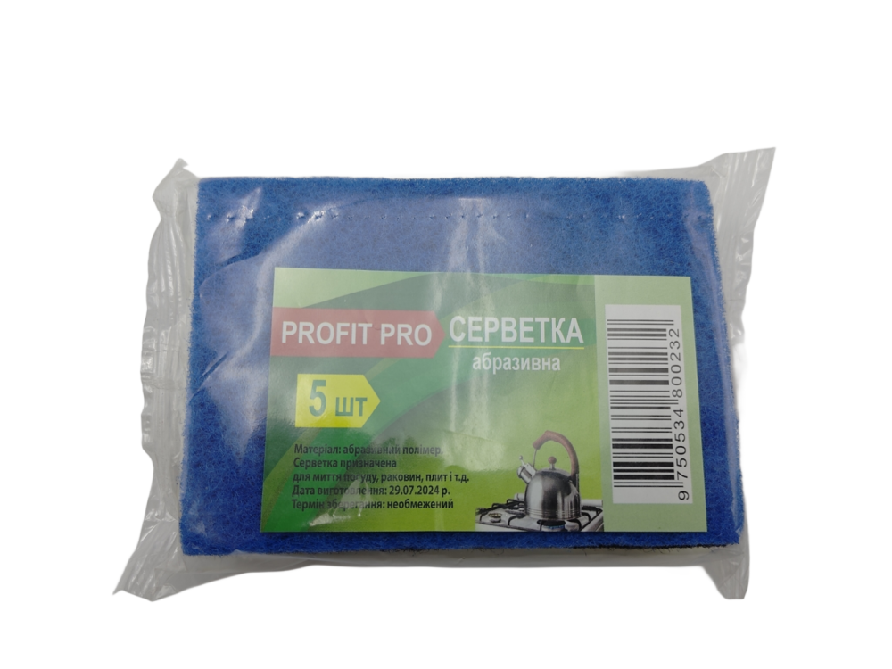Салфетки абразивные 5 шт. (11123)