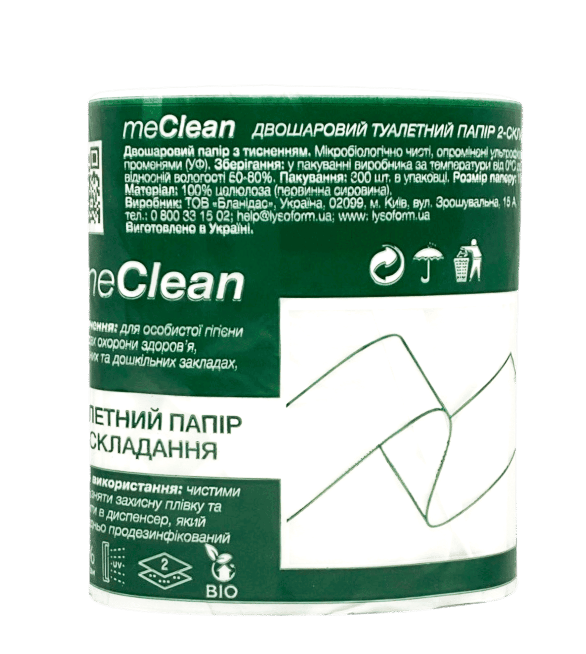 Папір туалетний meClean 300 шт. в уп. (УТ000000062)