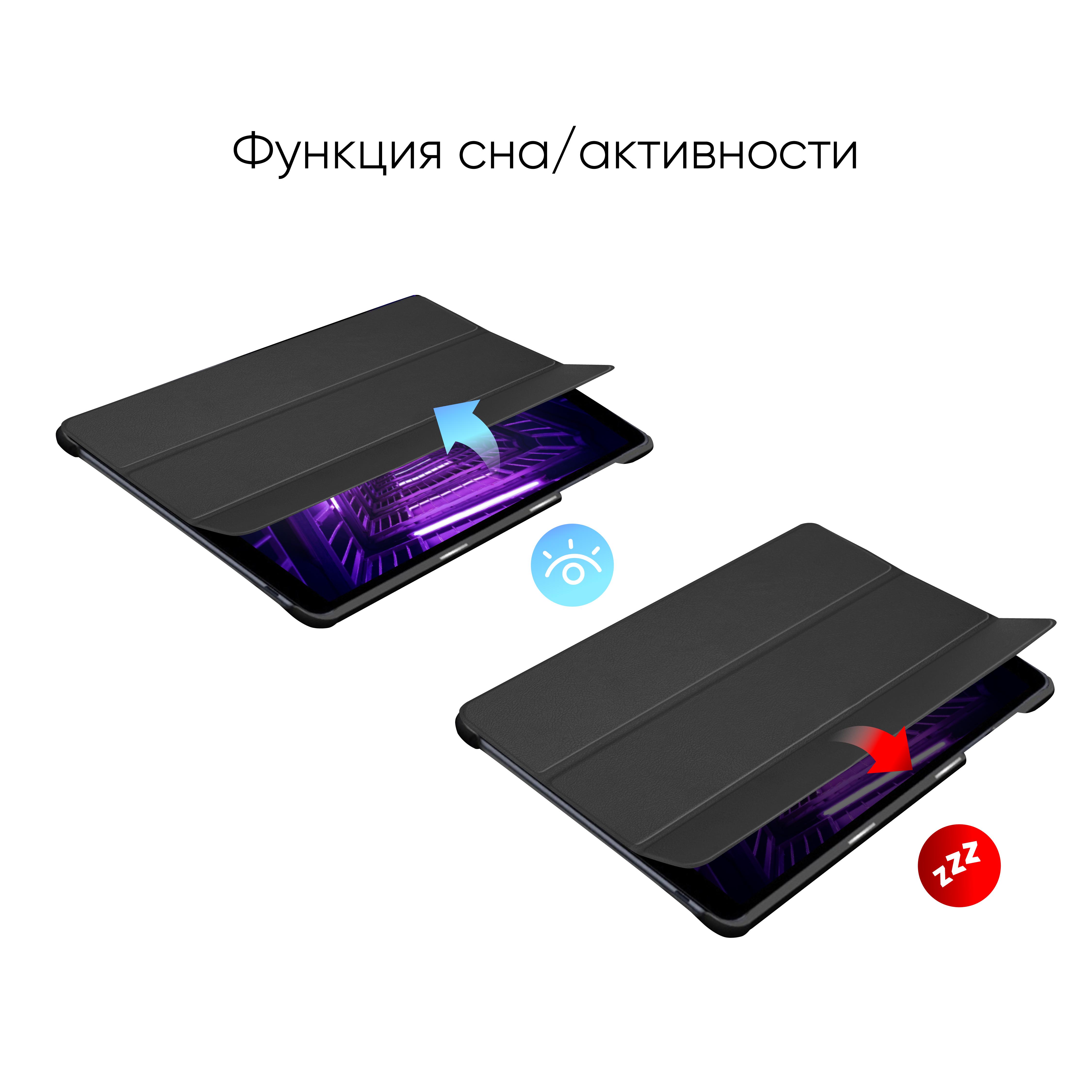 Чехол Airon Premium для Lenovo Tab M10 HD 2nd Gen TB-X306F с защитной пленкой и салфеткой Black (482235278103812) - фото 5